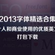 word怎么读中文发音